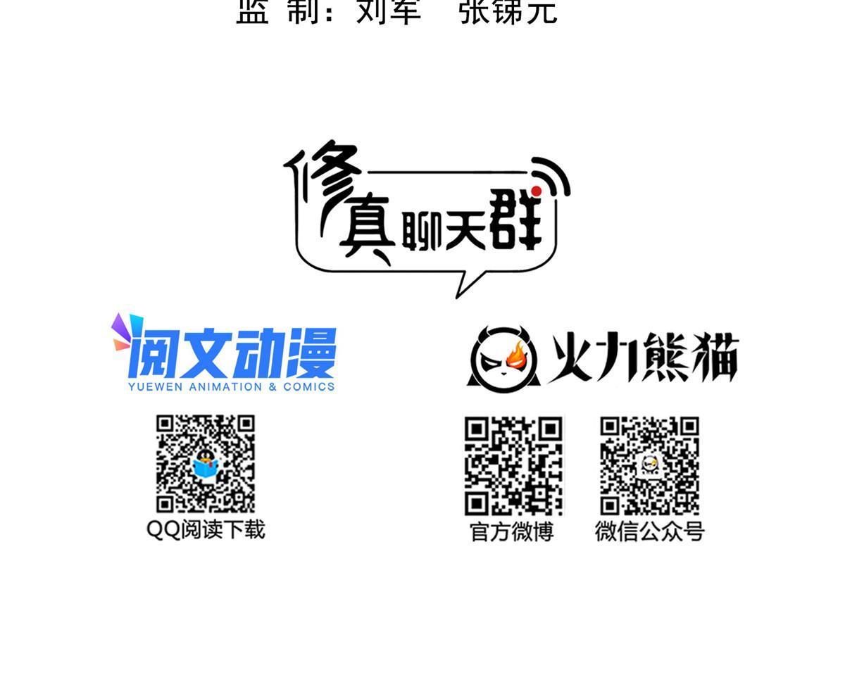 517 转职异常8