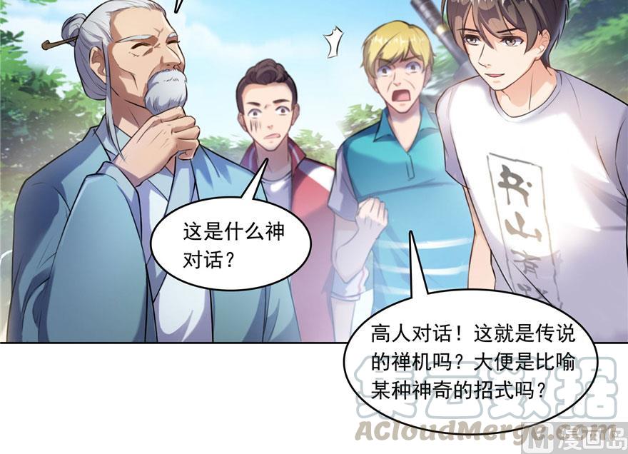 181 这么简单，总感觉不对劲！51