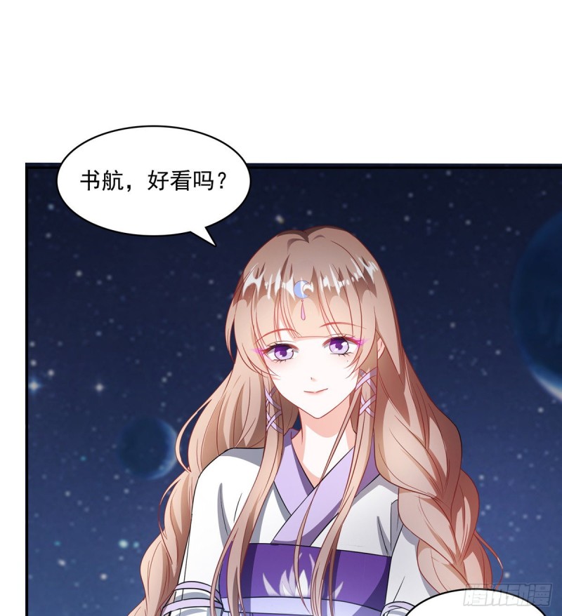 第326话 离开碧水阁去逛逛吧30
