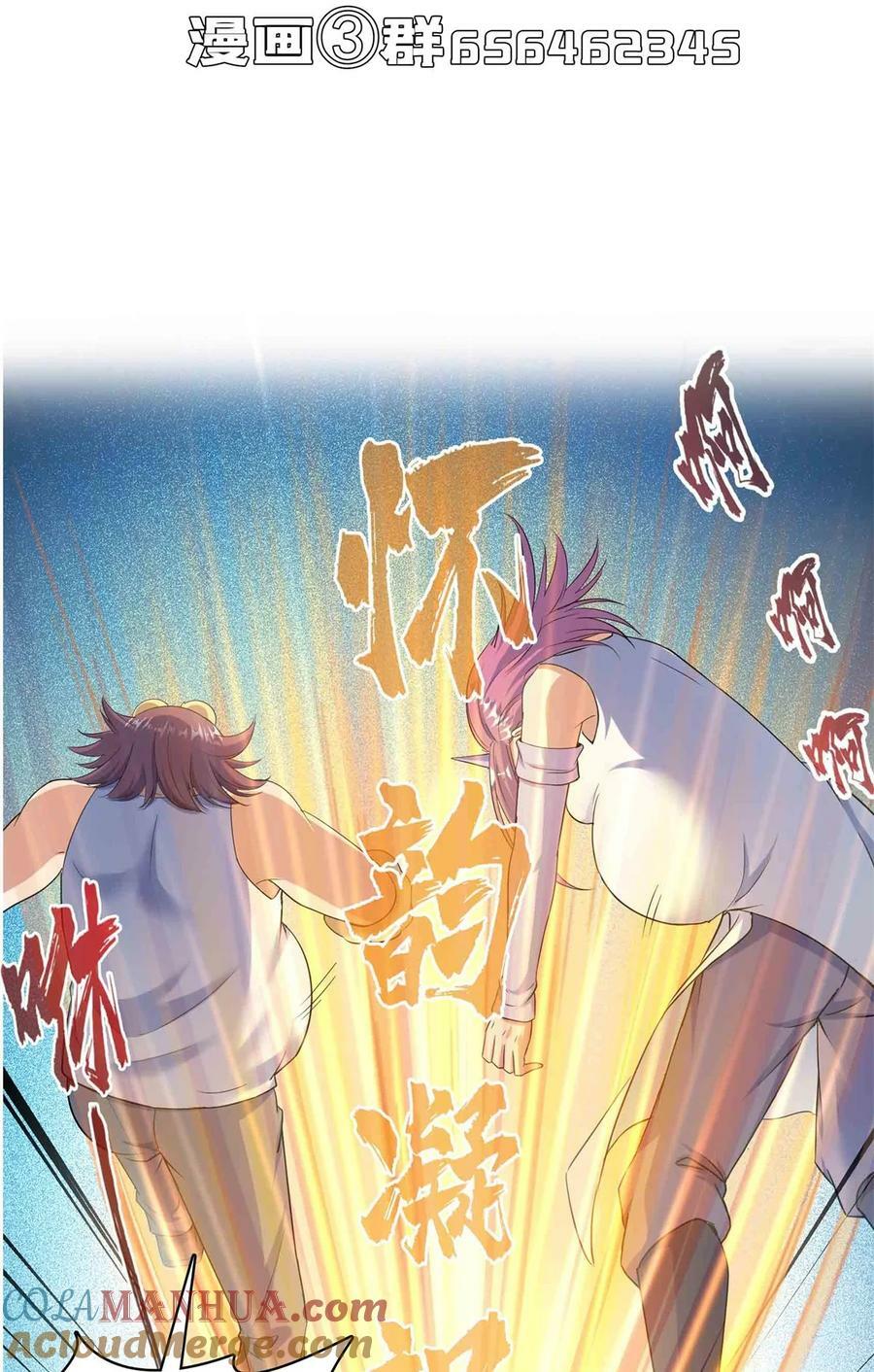 599 接受传承40