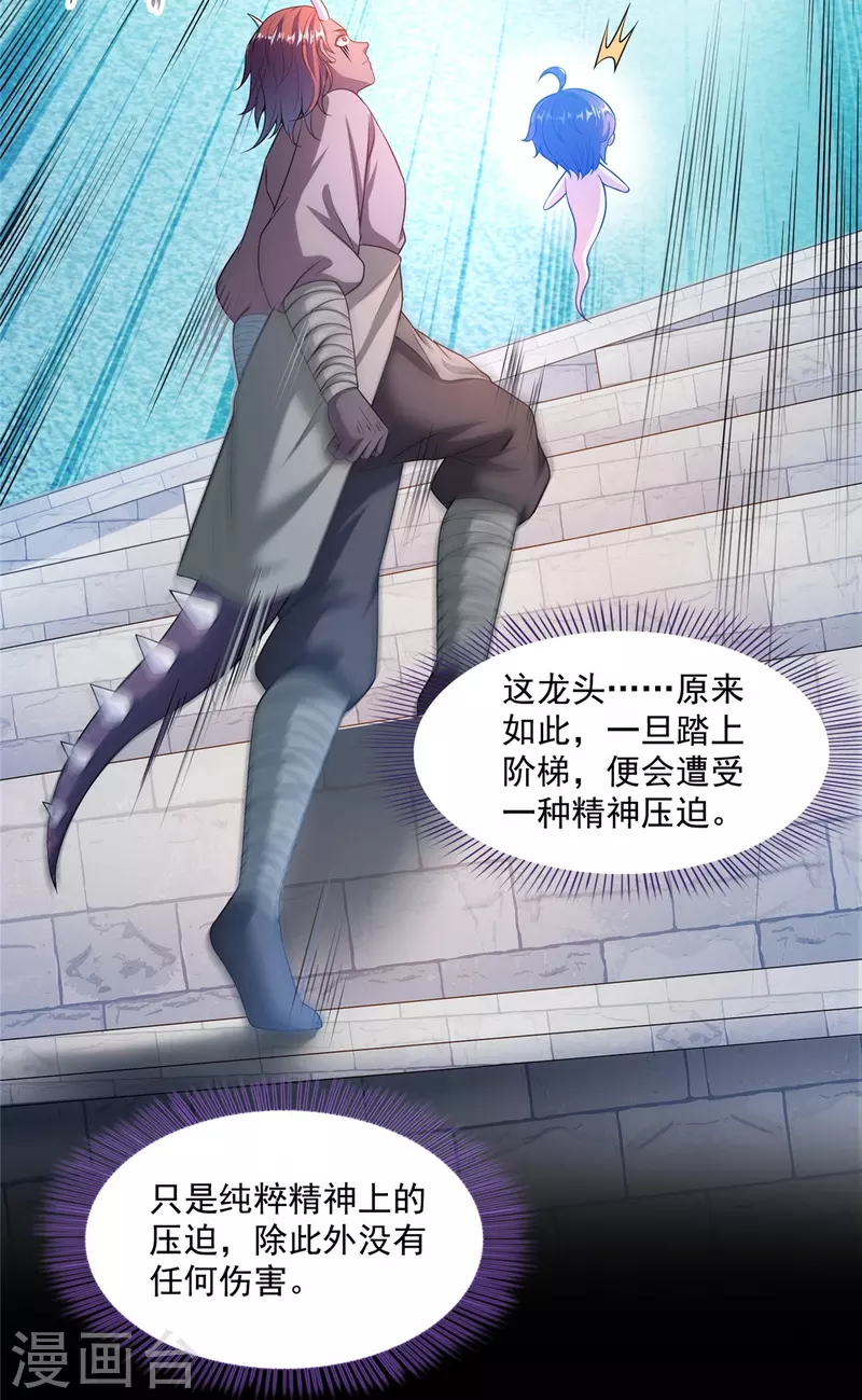 第507话注册账号13