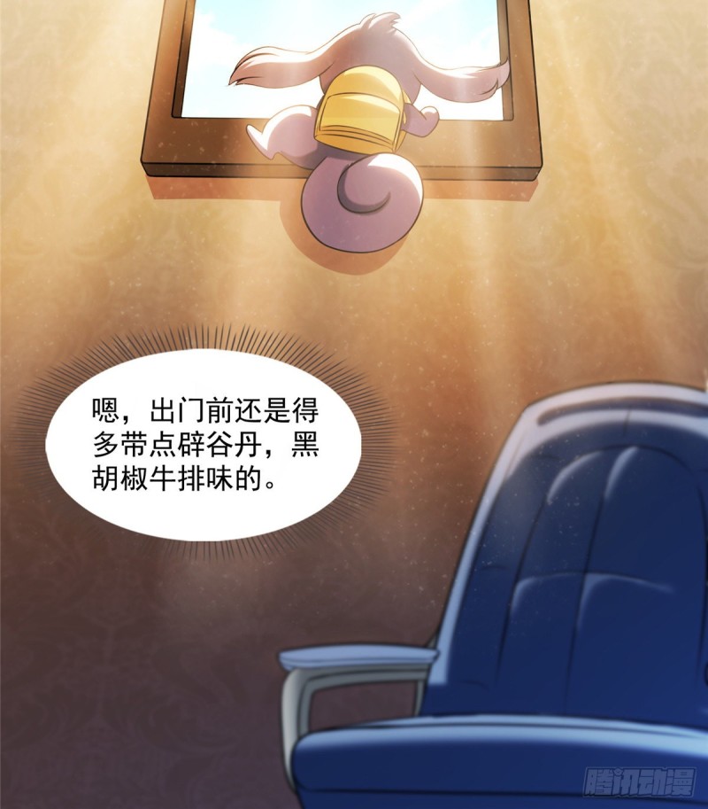 325 药师兄床铺再预定半月34