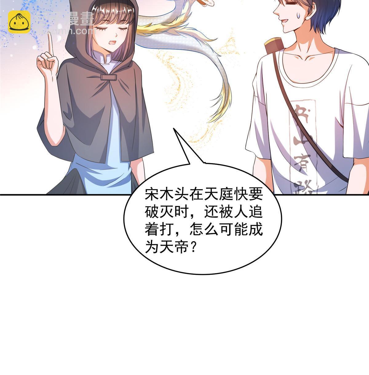 559 宋氏按摩“养刀术”了解一下14