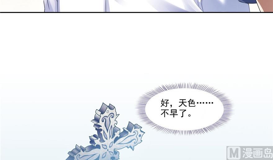 第208话顺便为宋书航小友点蜡74