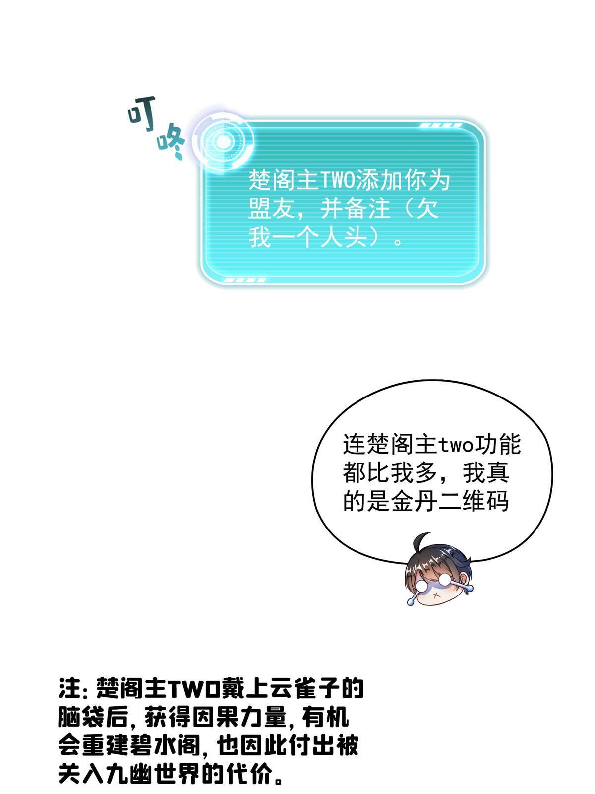 528 不够美型的书航小友4