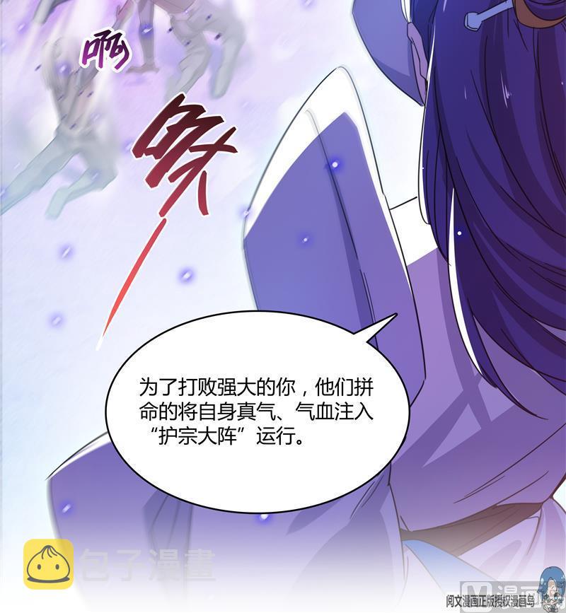 第67话 书航小友好处要不要?98