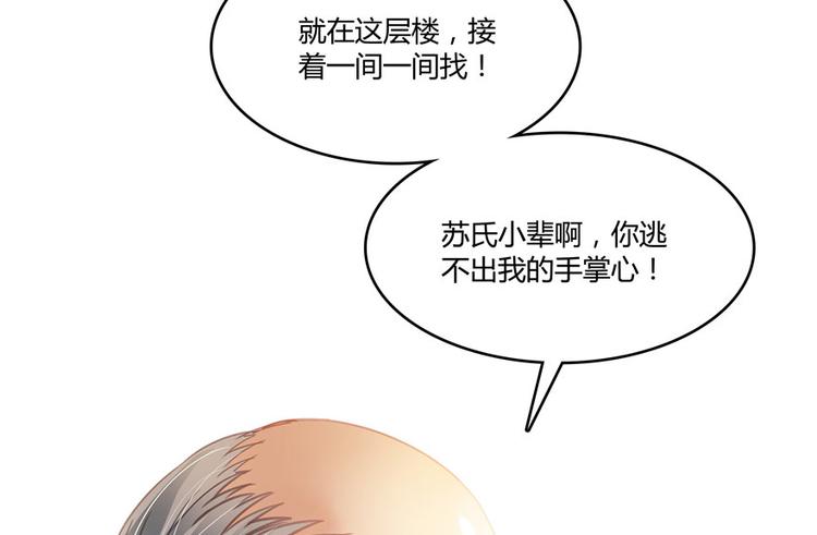 第43话 恶缘125