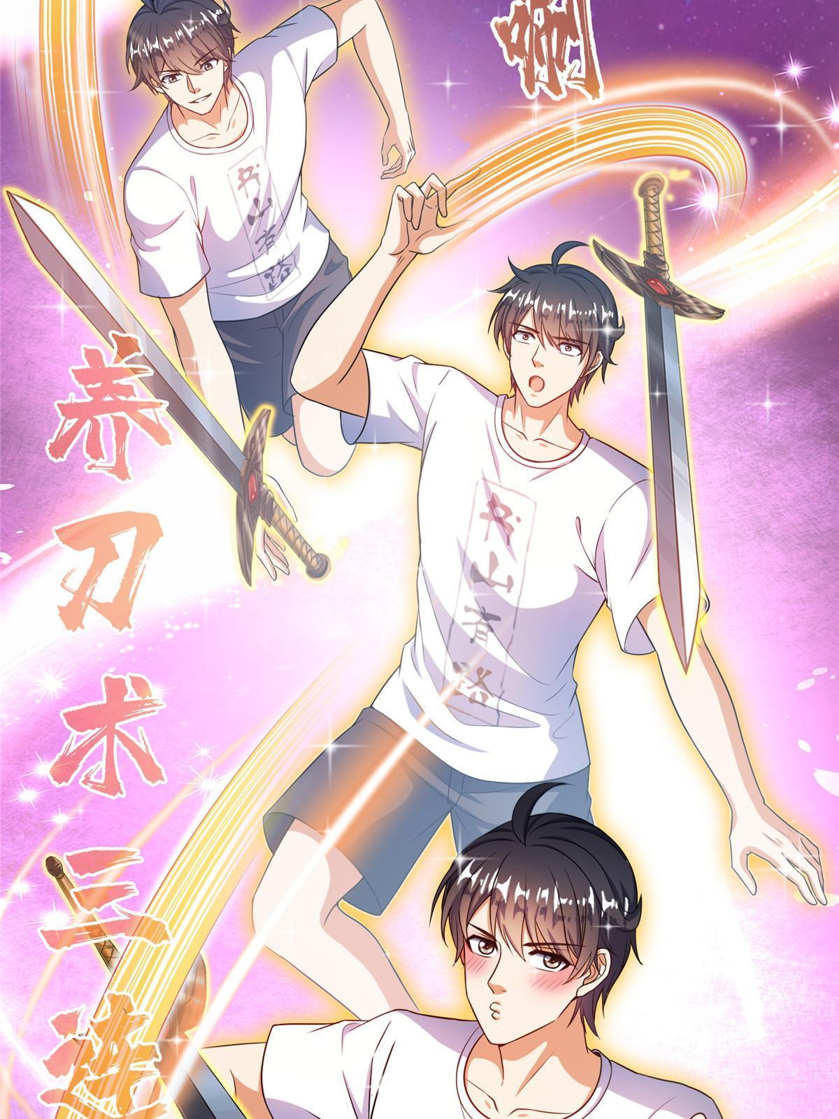 526 天负惊人29