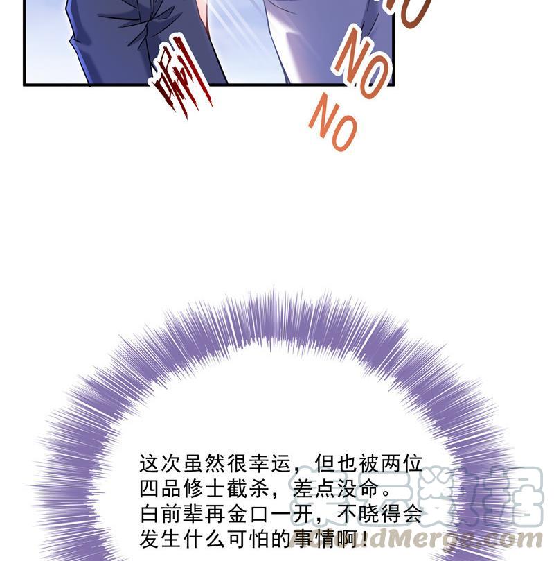 119 哈哈，我终于破封而出啦9