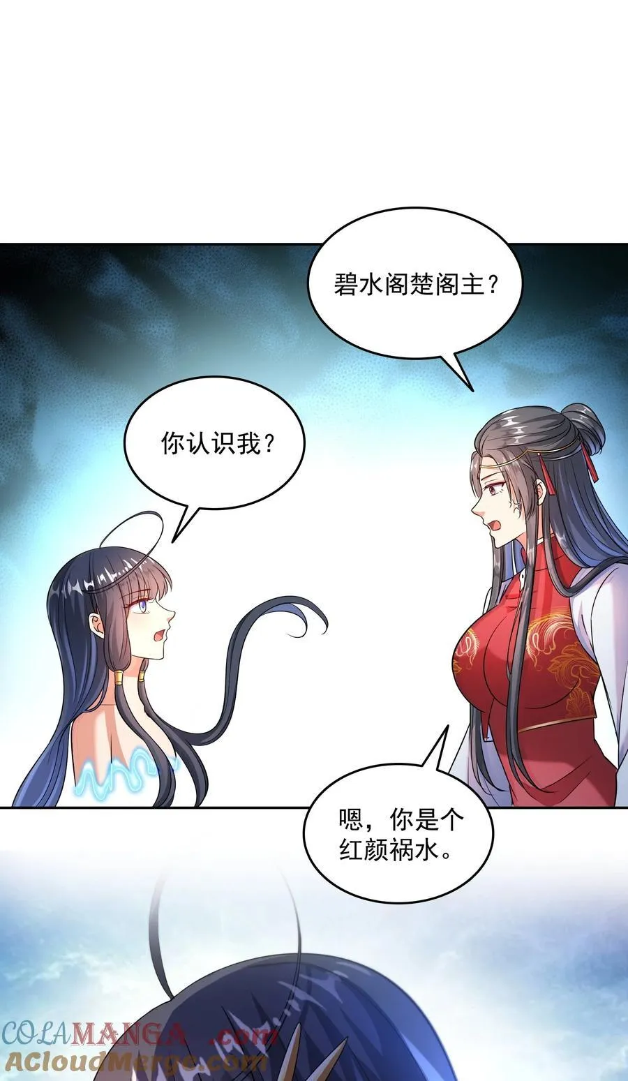 658 呆毛精32