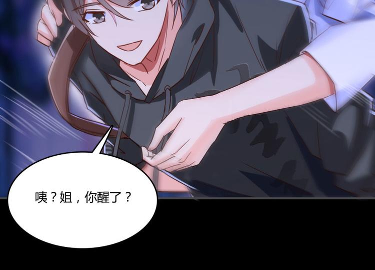 第31话 我的觉悟，做给你看！68