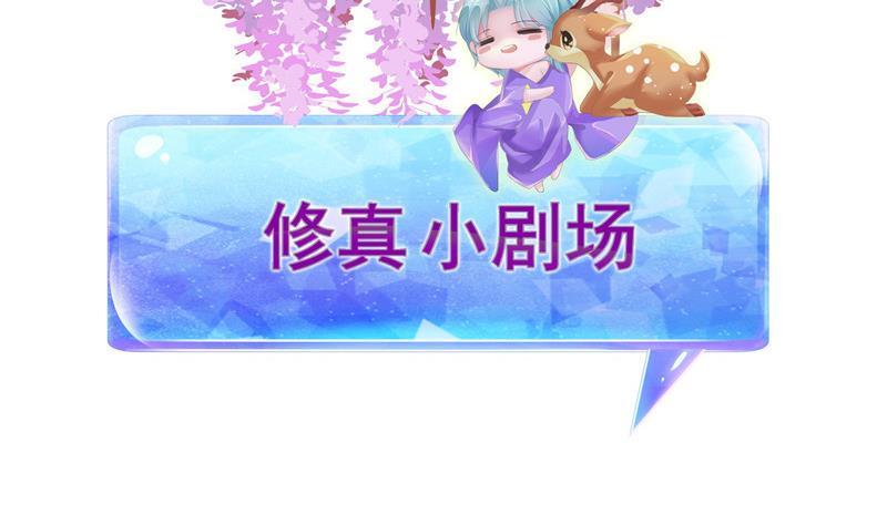 143 青衫少年郎完成了一次双杀76