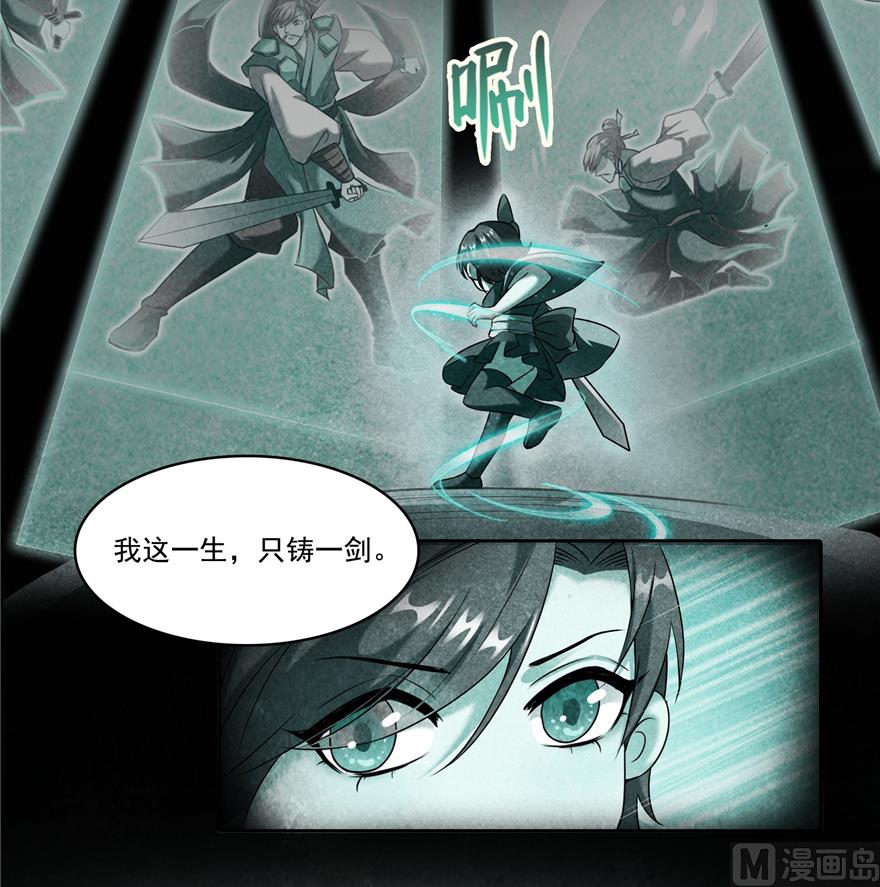 第218话 变成妹吧，宋书航！30