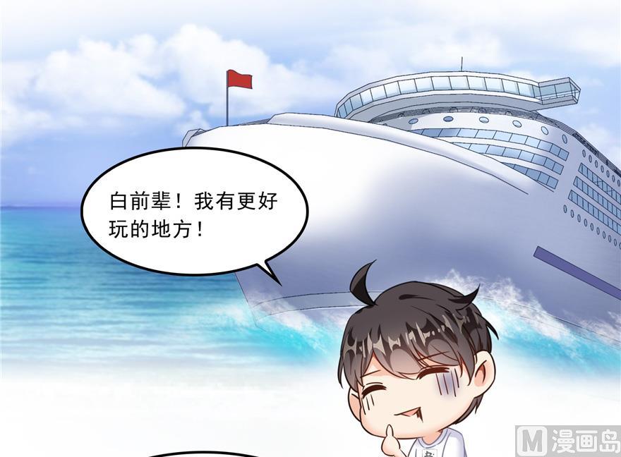 第166话 小嘴可真甜！22