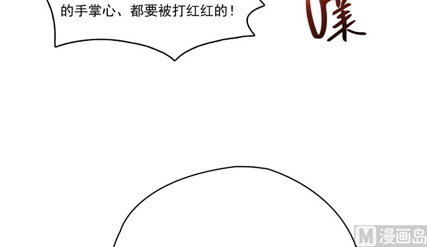第204话 童男是不会有孩子的56