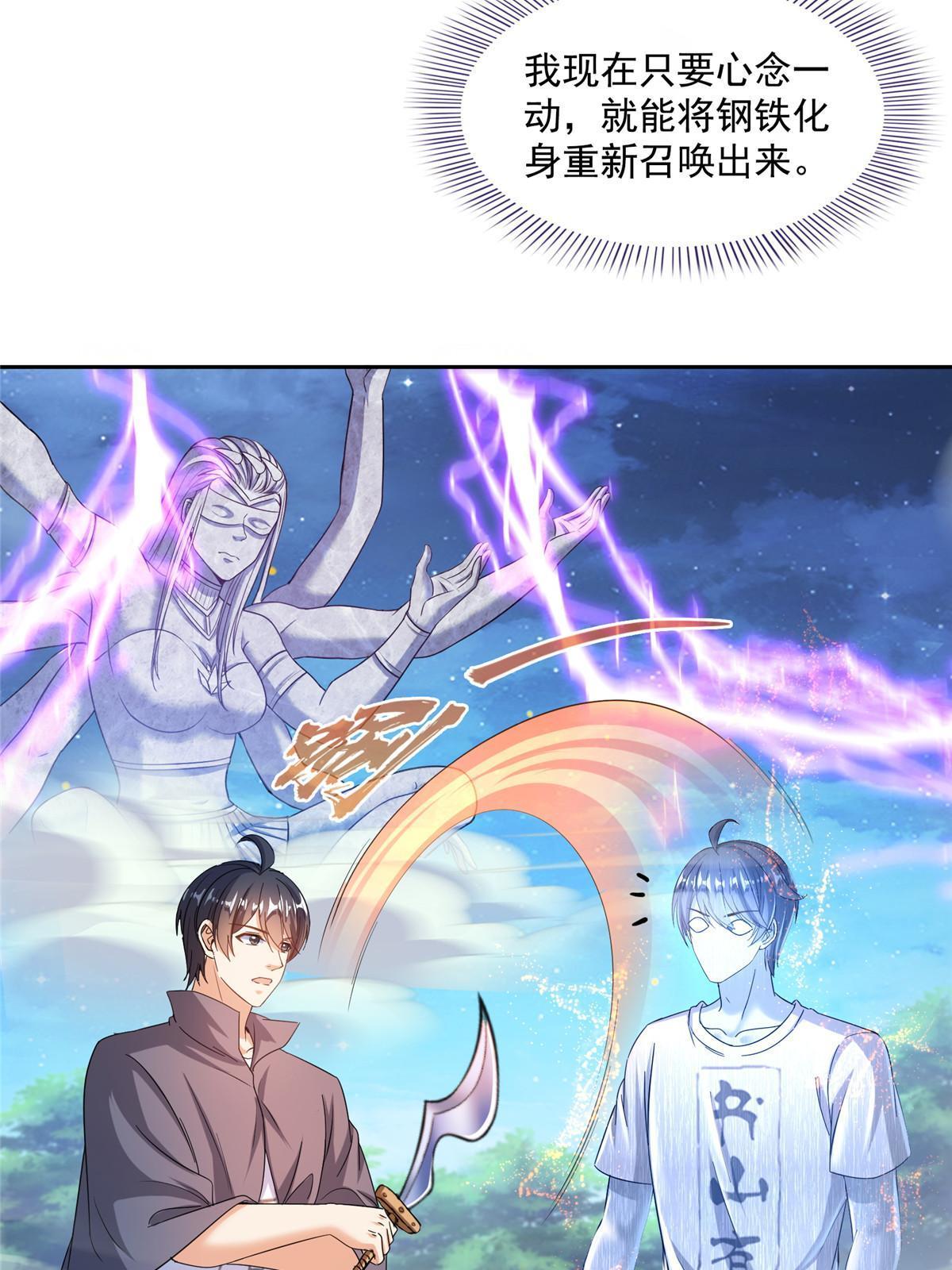 511 霸霸号，或许是恋爱了18