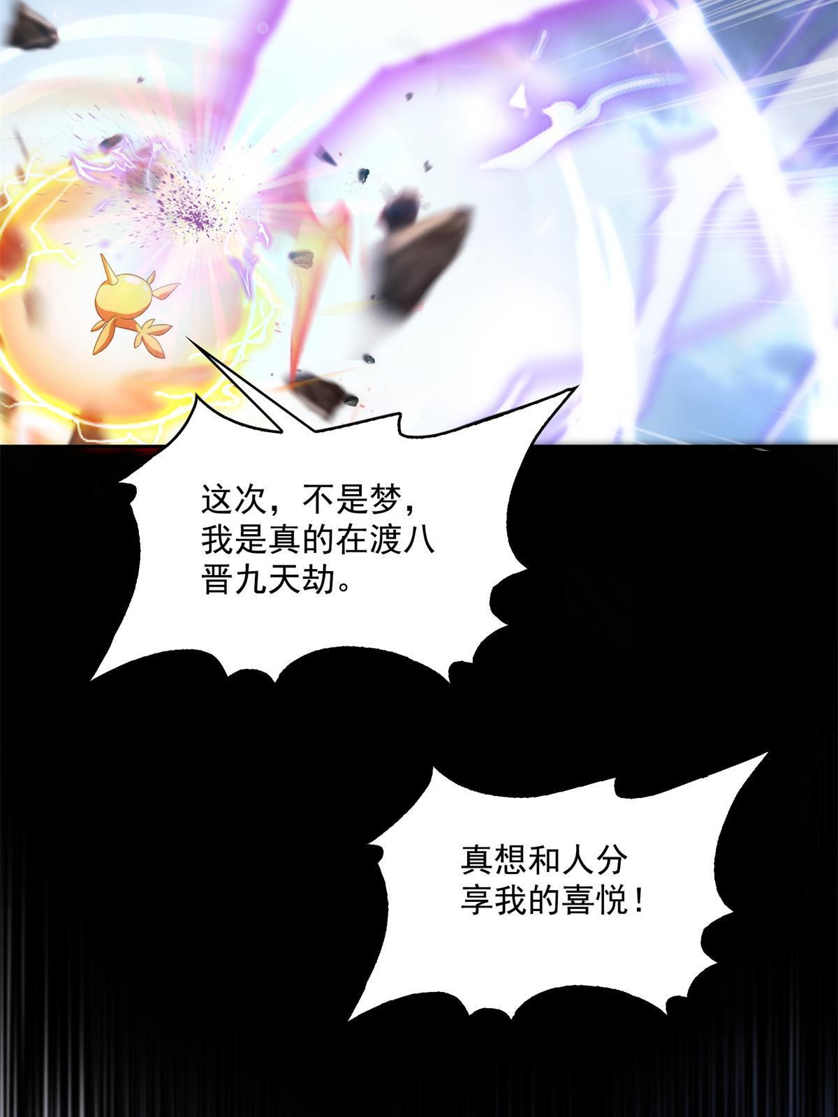 519 分享我的喜悦29