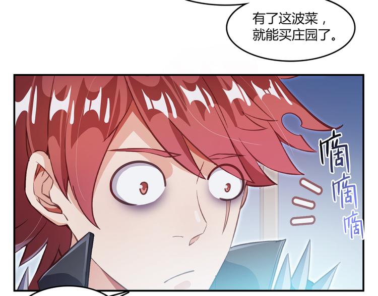 第57话 阿十六VS仙农宗大叔119