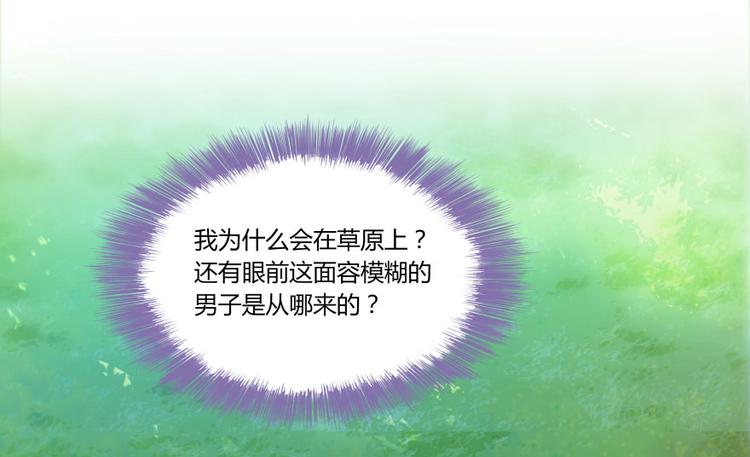 第24话 这只是个U盘罢了106