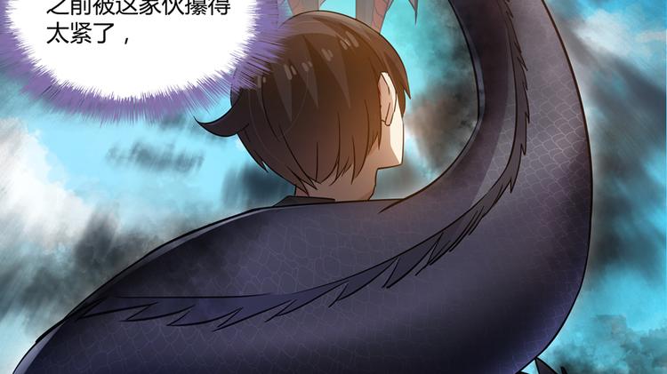 第63话 遇上大型妖兽要怎么办7