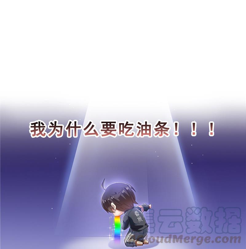第126话宇航服和白前辈的误会21