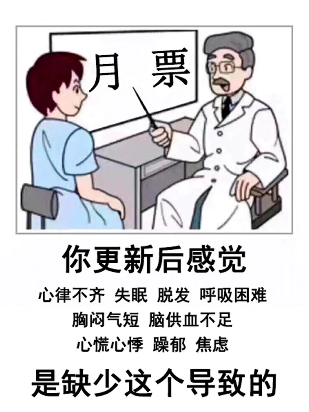 528 不够美型的书航小友58