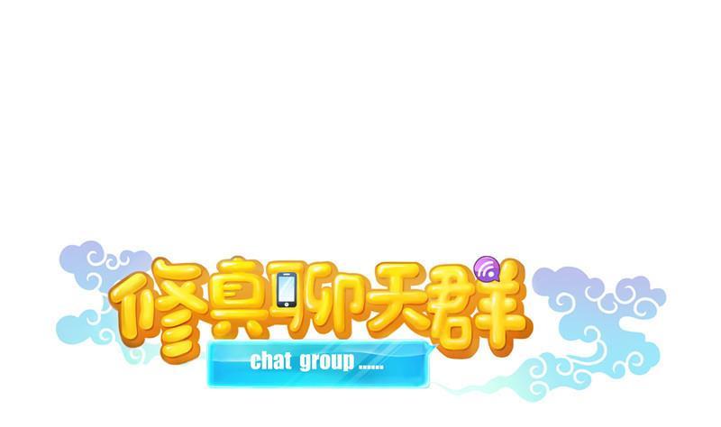 第151话 罢了罢了，切就切吧19