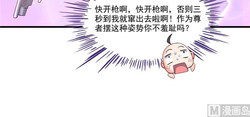 第251话 压枪起跑法10