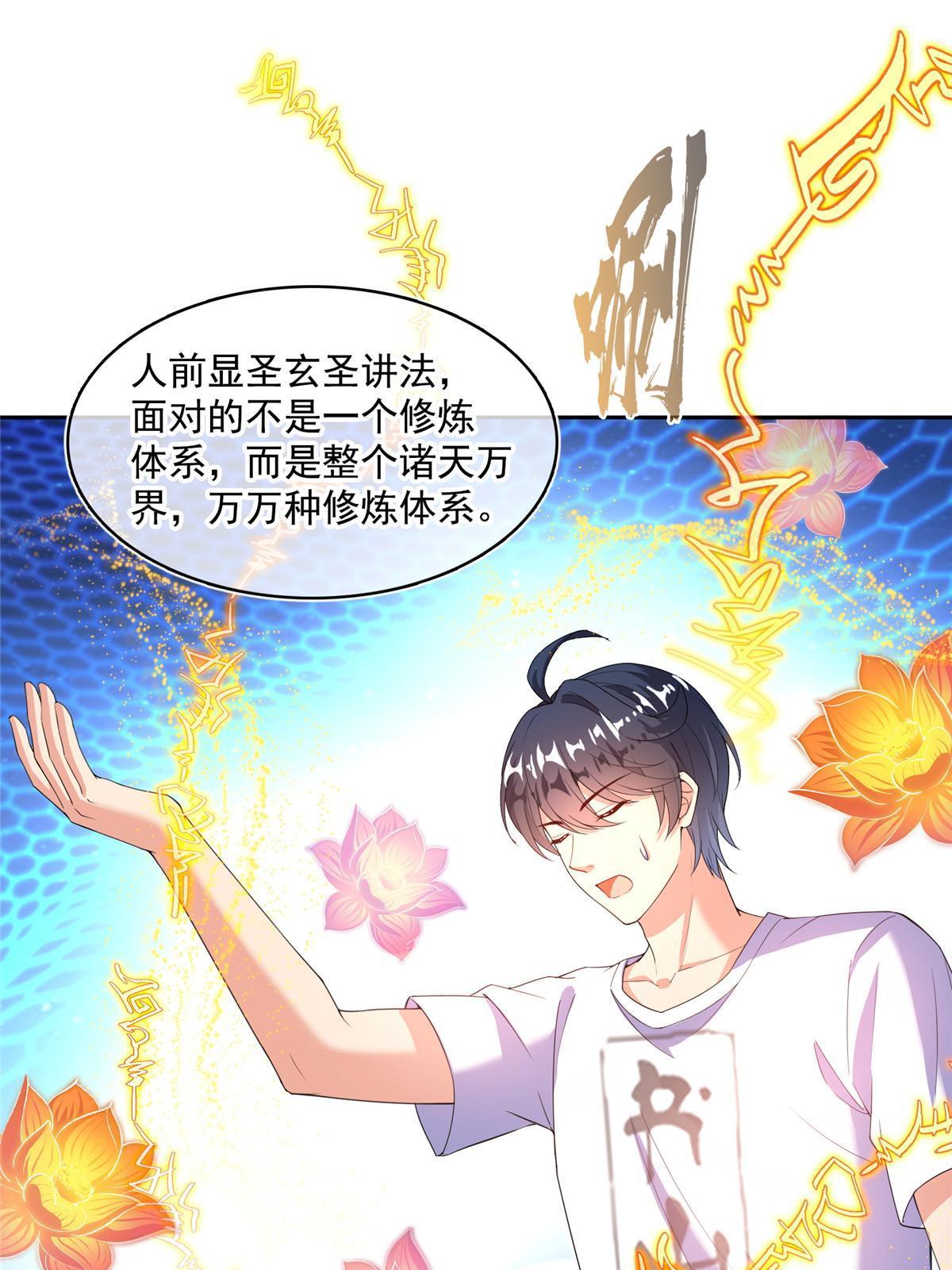 537 霸宋讲法44