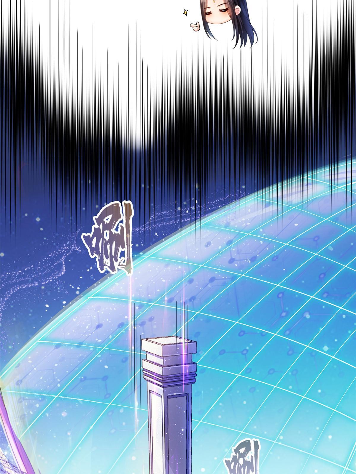 544 黑龙世界的本源16