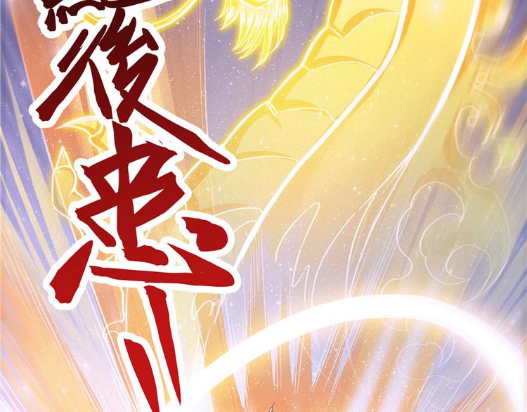 第38话 可惜，本座根本不要脸112