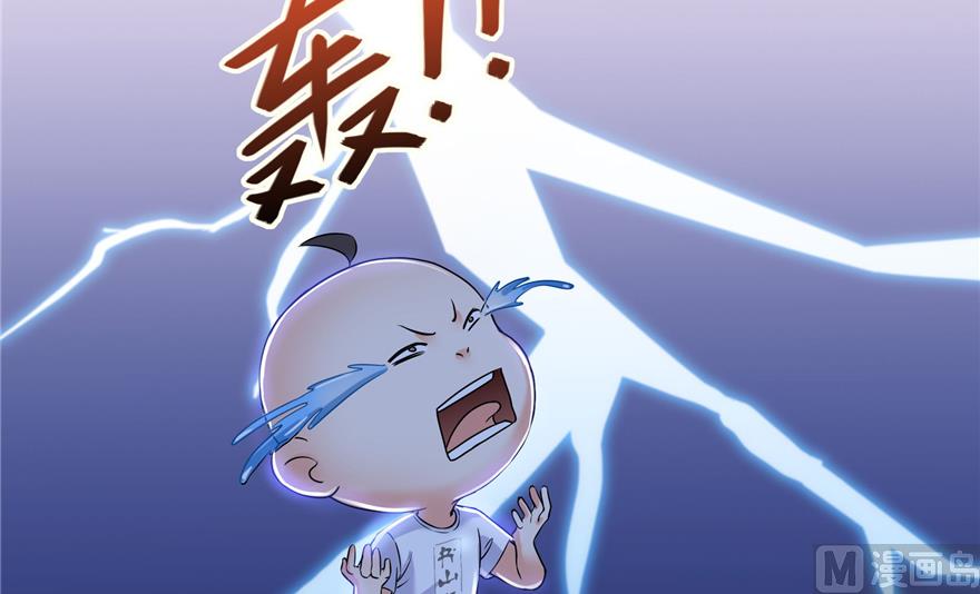 第218话 变成妹吧，宋书航！51