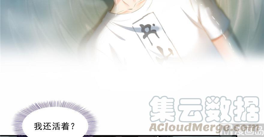 第174话 落难神秘岛42