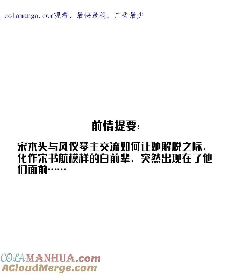 625 新的“真实的幻象”0