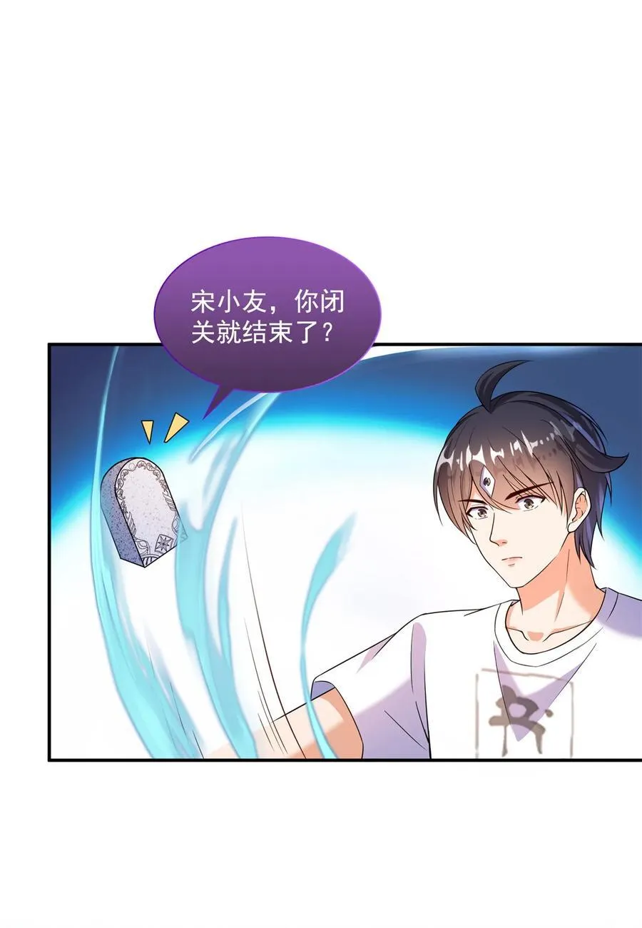 654 构建一个世界33