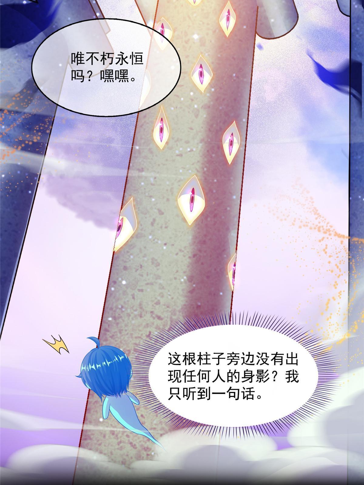 515 宋·承受痛苦很有心得·书航25