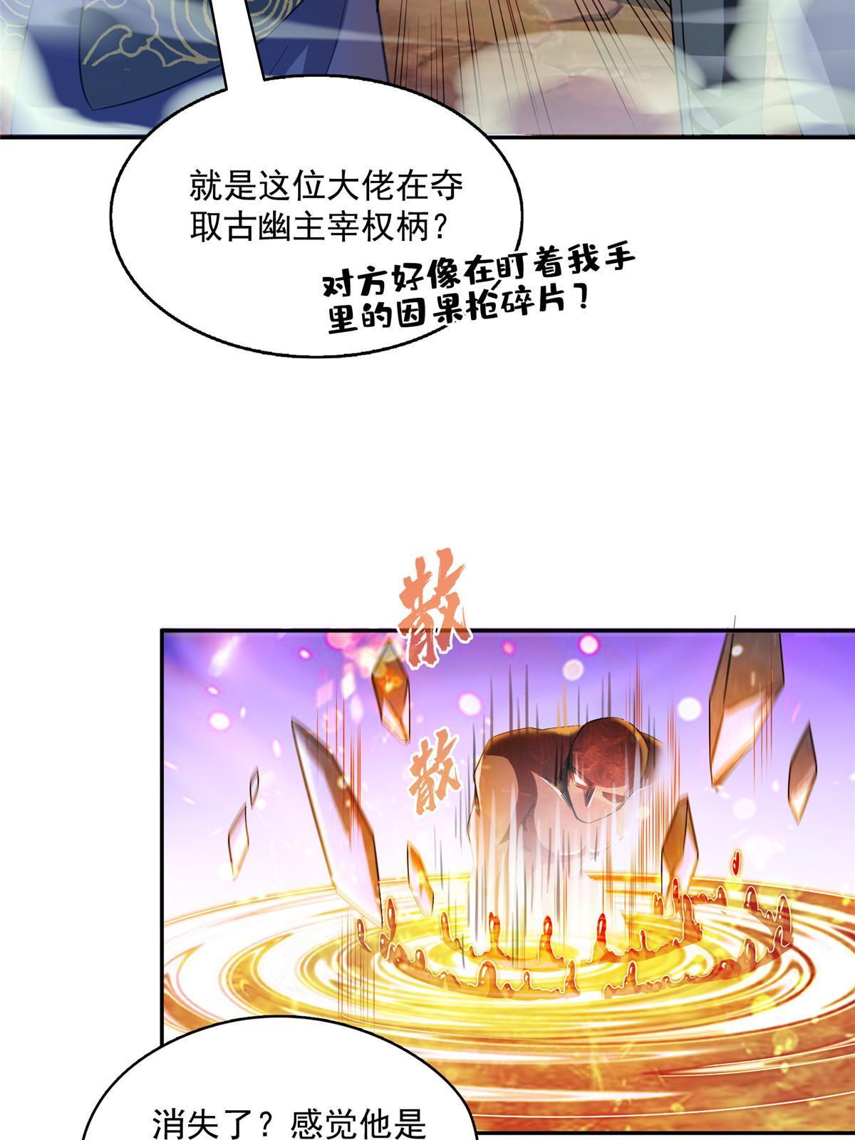 524 专业怼世界级boss41