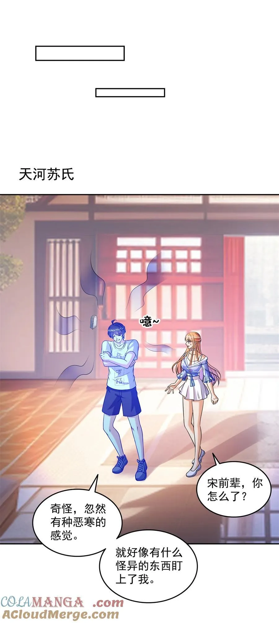659 本体，我来了~30