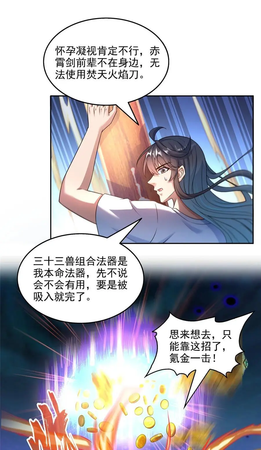627 接收我家产吧！19