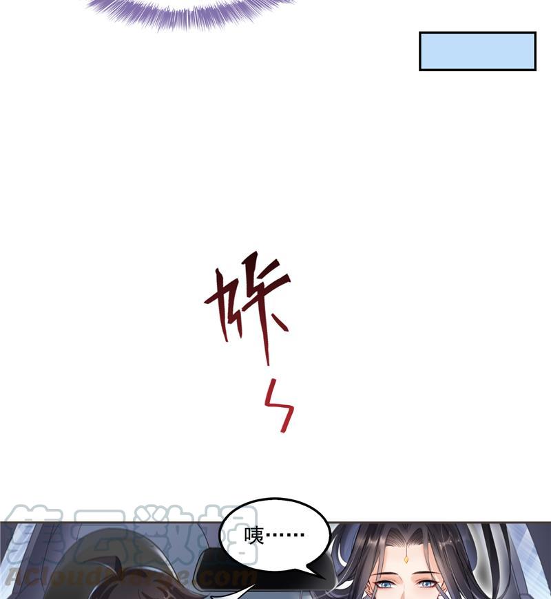 第95话 今天又坚强活下来了！21