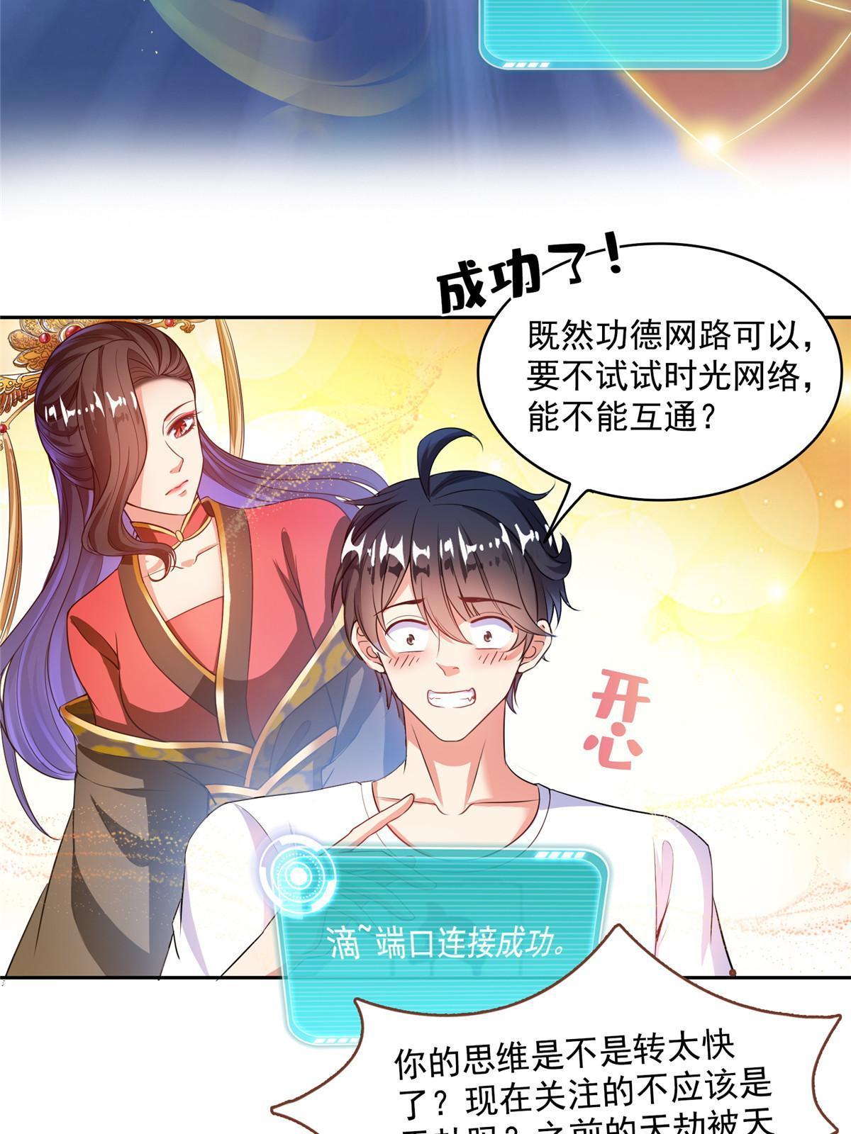 531 金丹化湖24