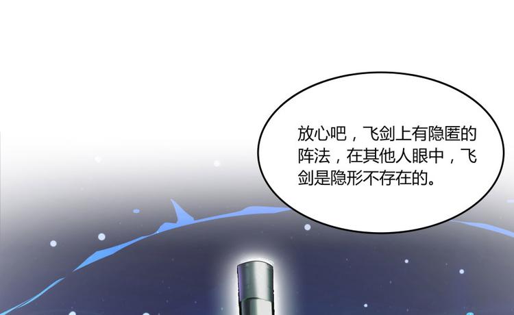 第24话 这只是个U盘罢了35