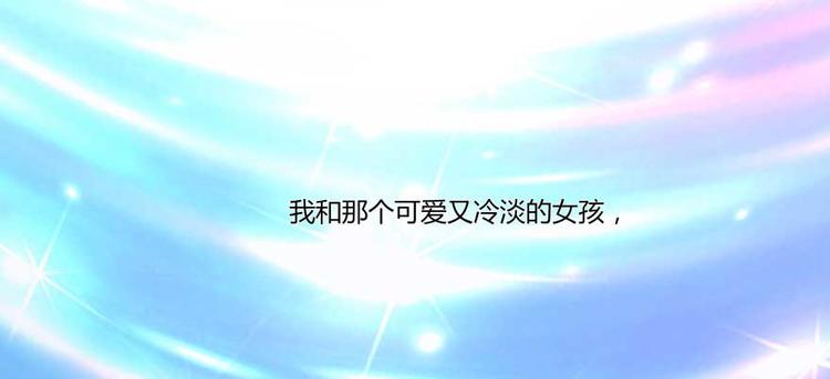 第19话 小女生都这么有个性？118