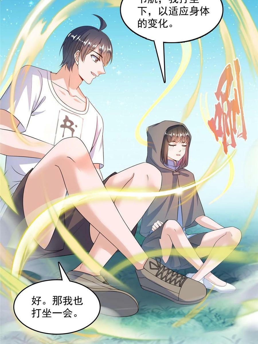 568 苏氏阿十六two25