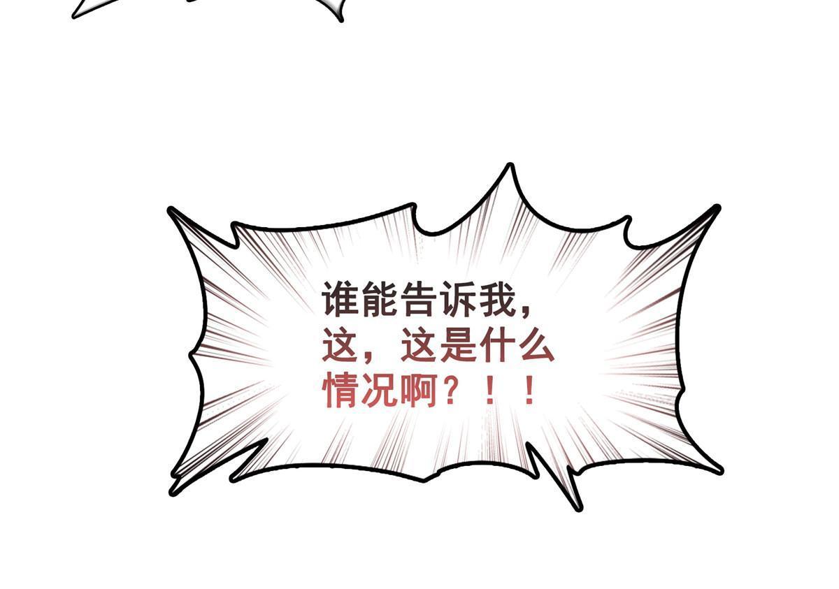 540 无龙纹金丹54