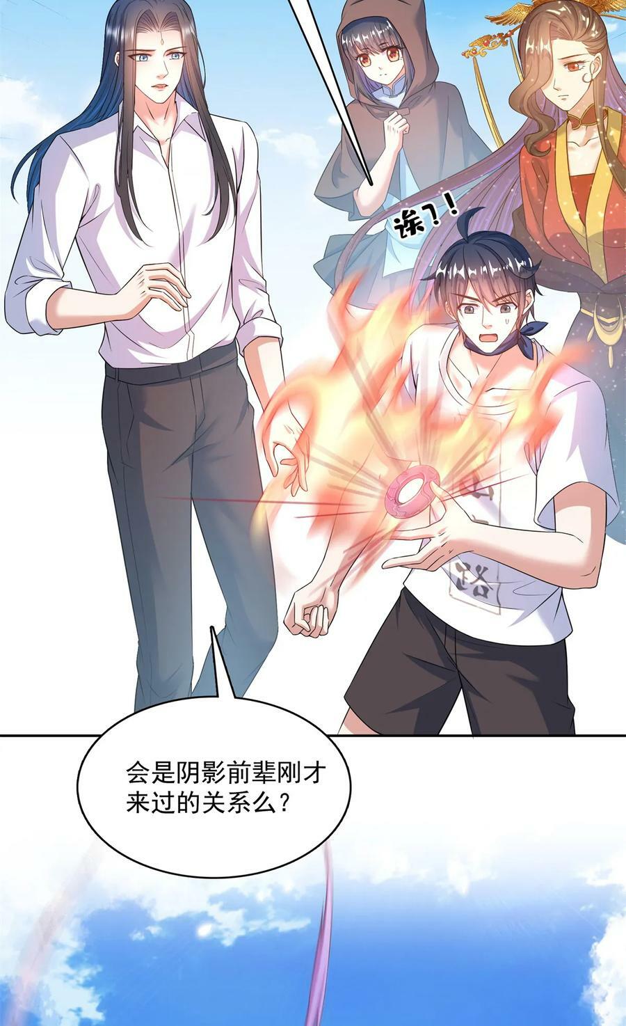 576宋圣人执念阴影附体版书航31