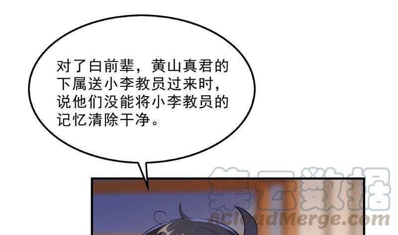 143 青衫少年郎完成了一次双杀66