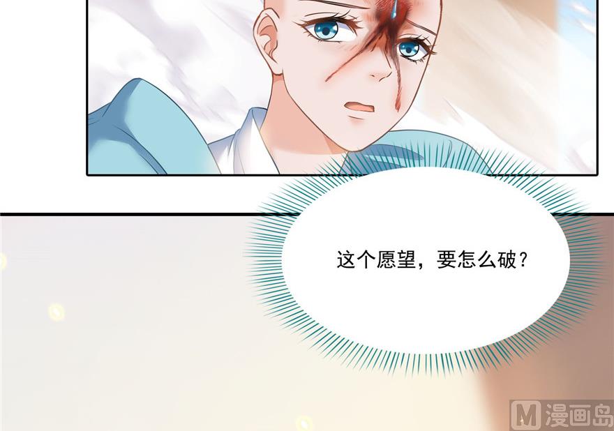 第191话 最后一个愿望84