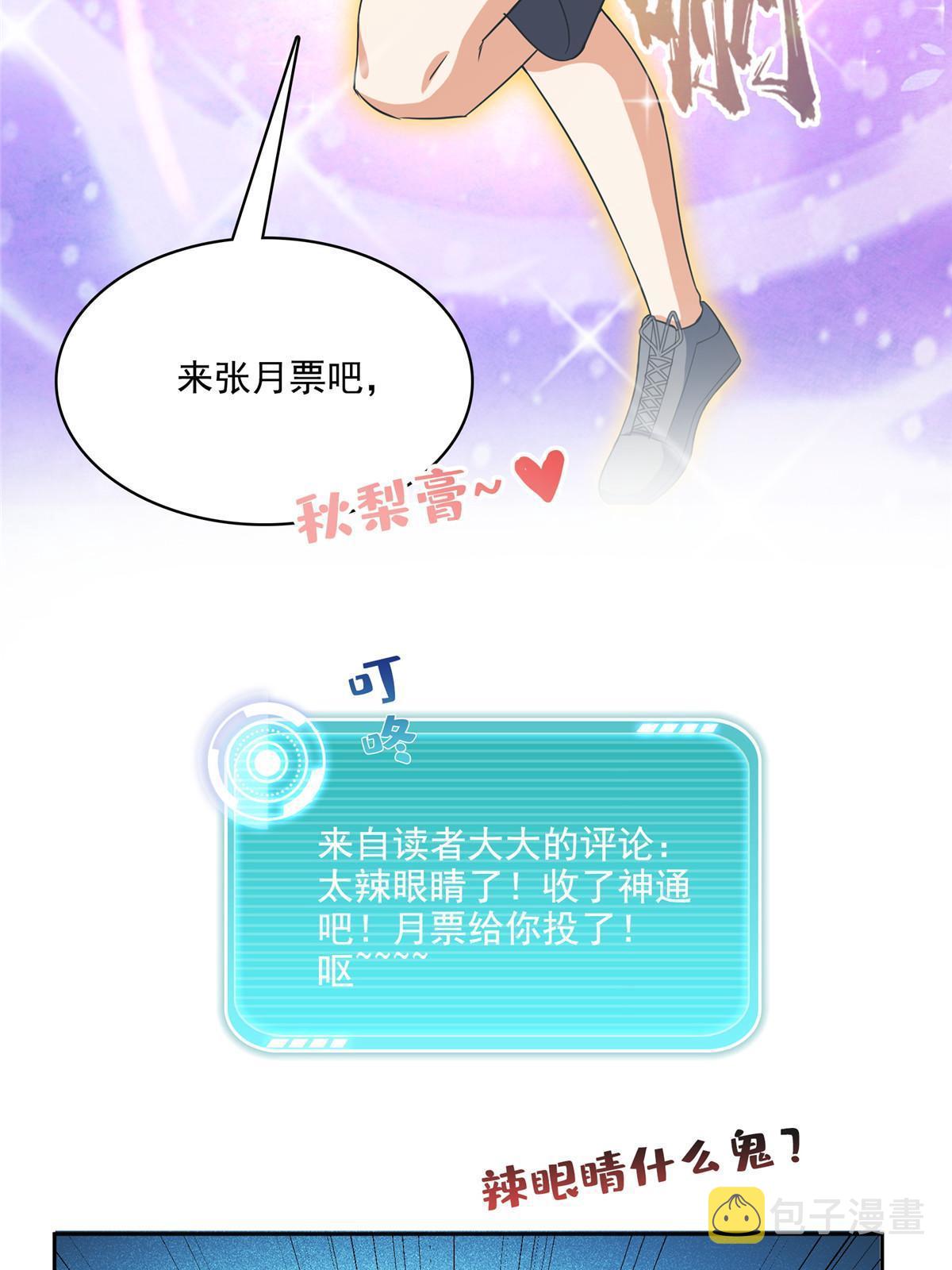 526 天负惊人58