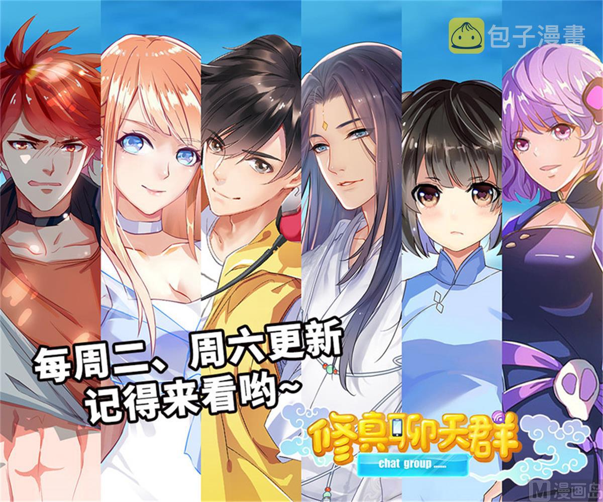 第264话 白银臂甲44